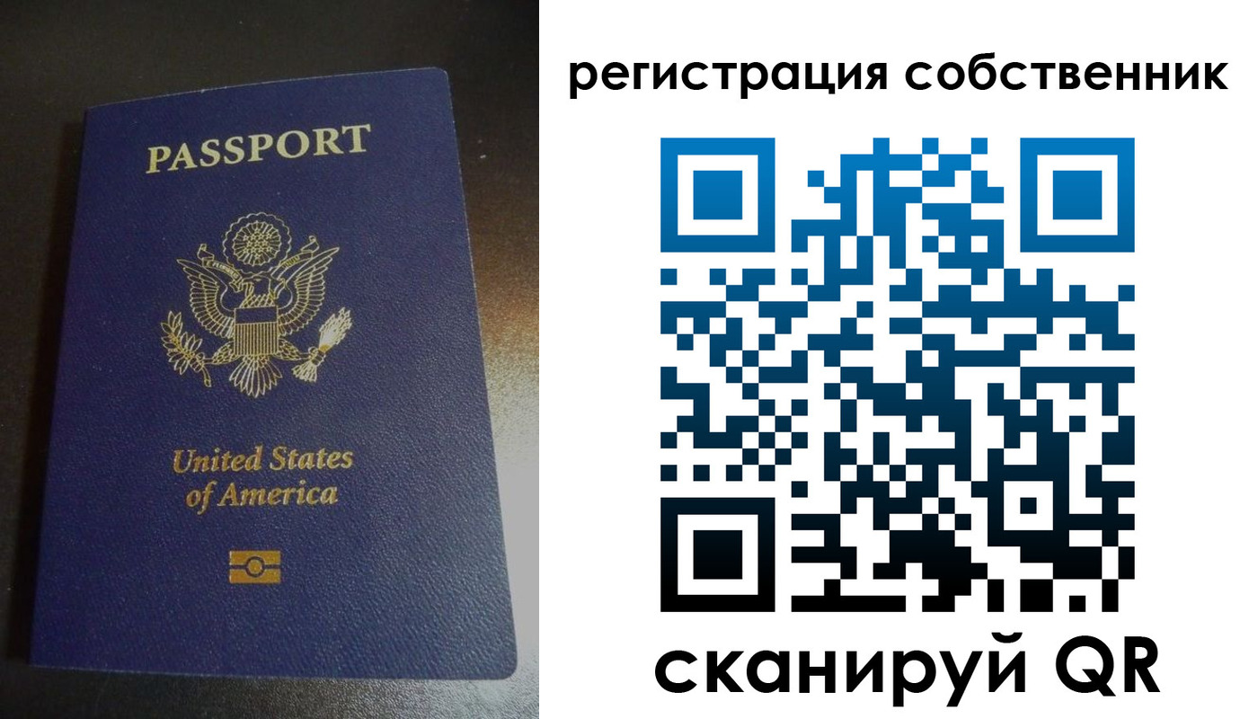 временная регистрация поиск в Зеленокумске