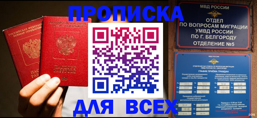 регистрация для дет. сада в Зеленокумске